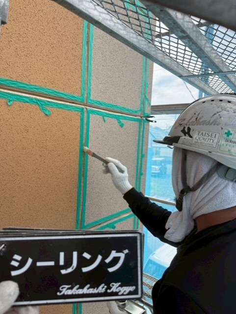 プライマー塗布