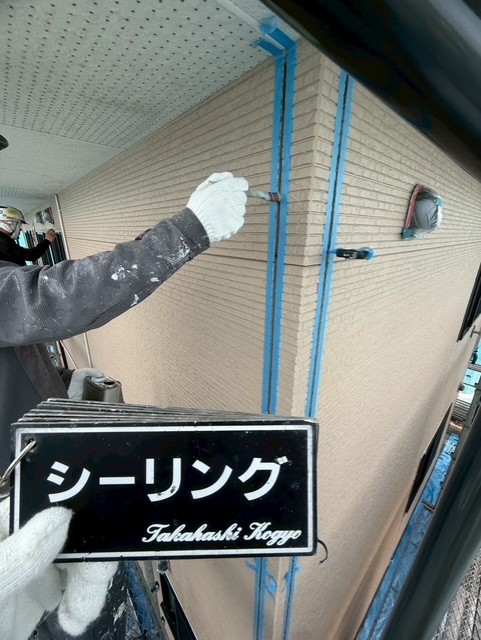プライマー塗布