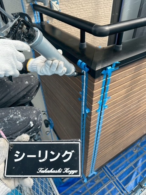 シーリング打ち作業