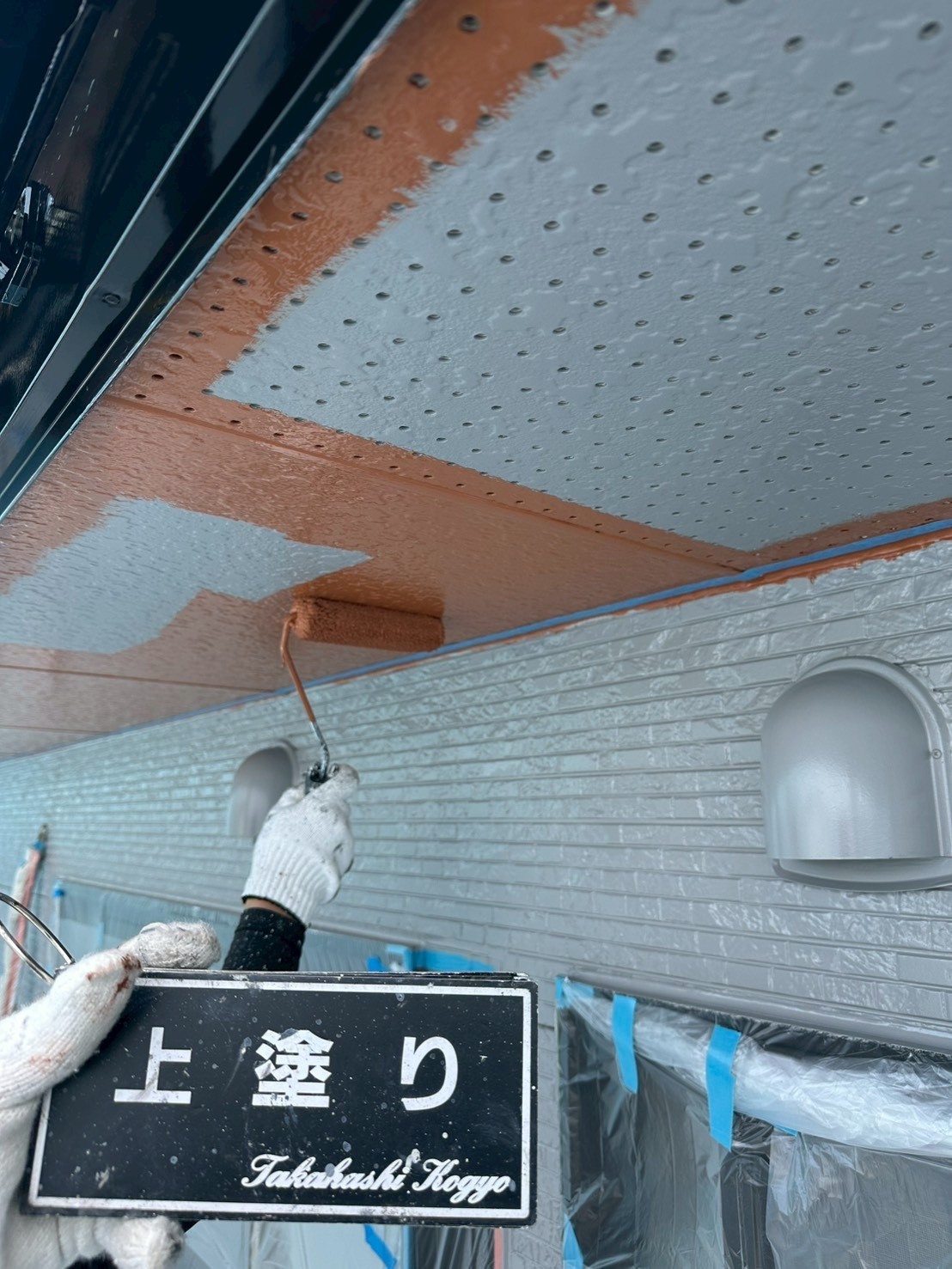 軒天上塗り作業