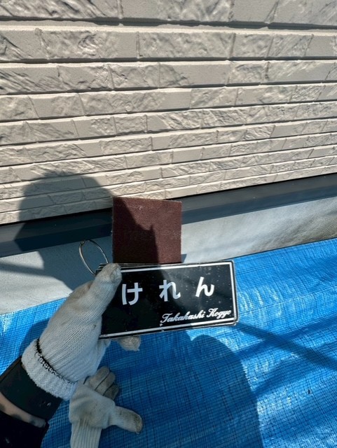 土台水切りケレン作業