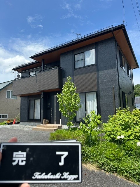 完了