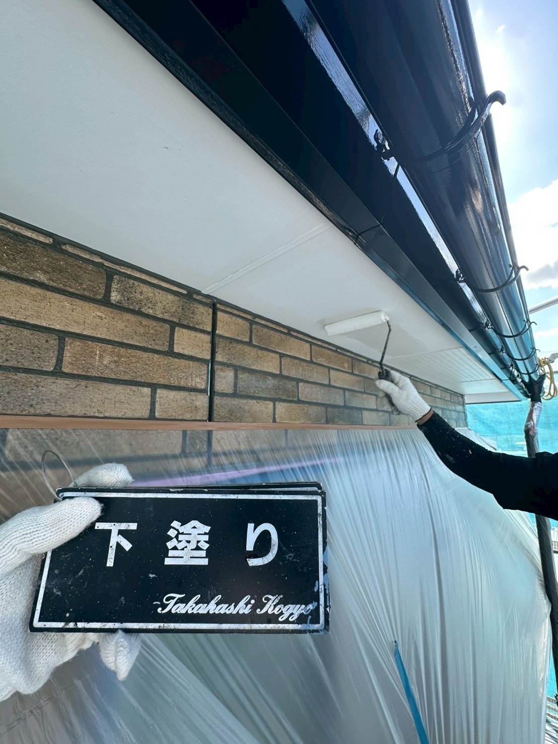 軒天下塗り作業