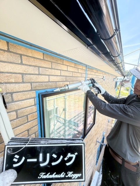シーリング打ち作業