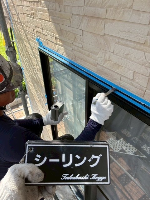シーリングプライマー塗布
