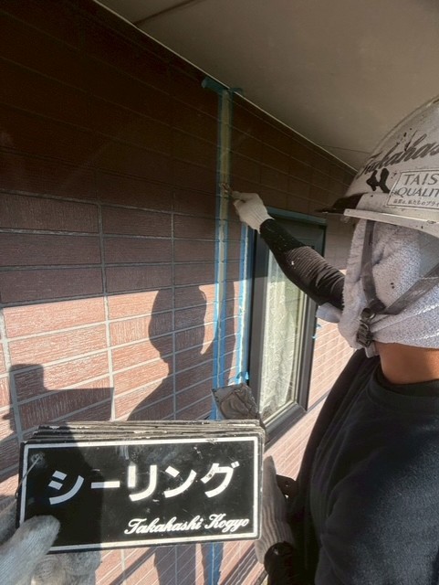 シーリング仕上げ作業