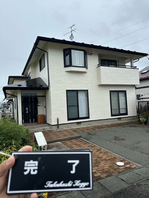 完了