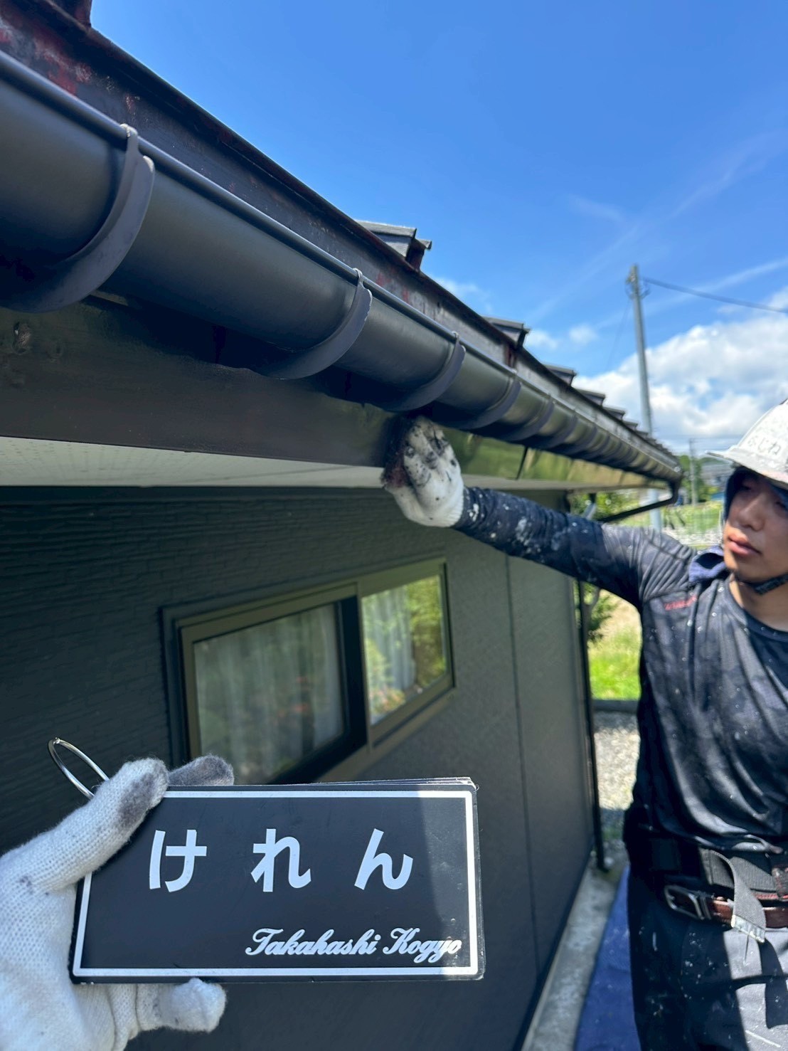 雨樋破風板ケレン作業