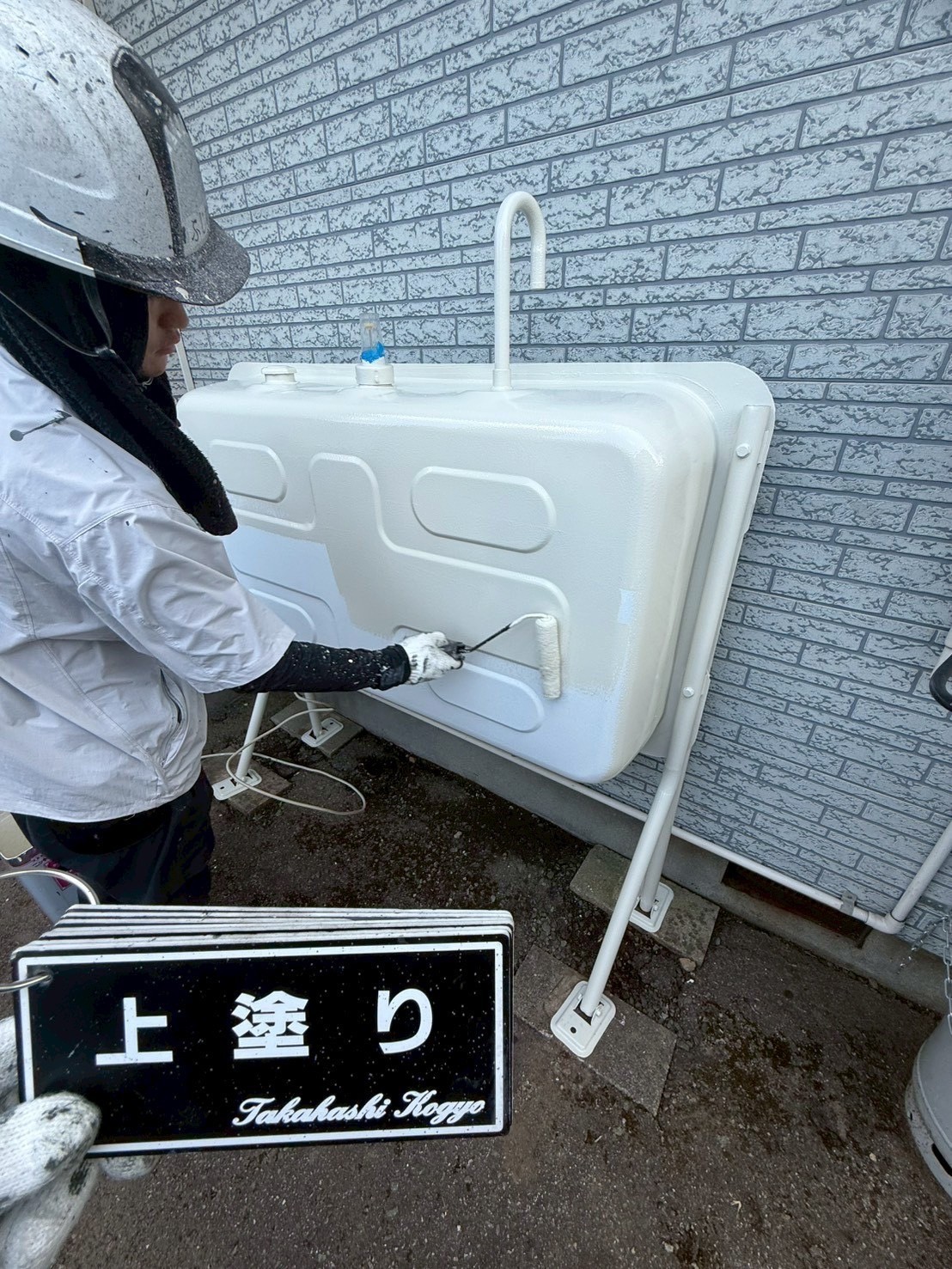 ホームタンク上塗り作業