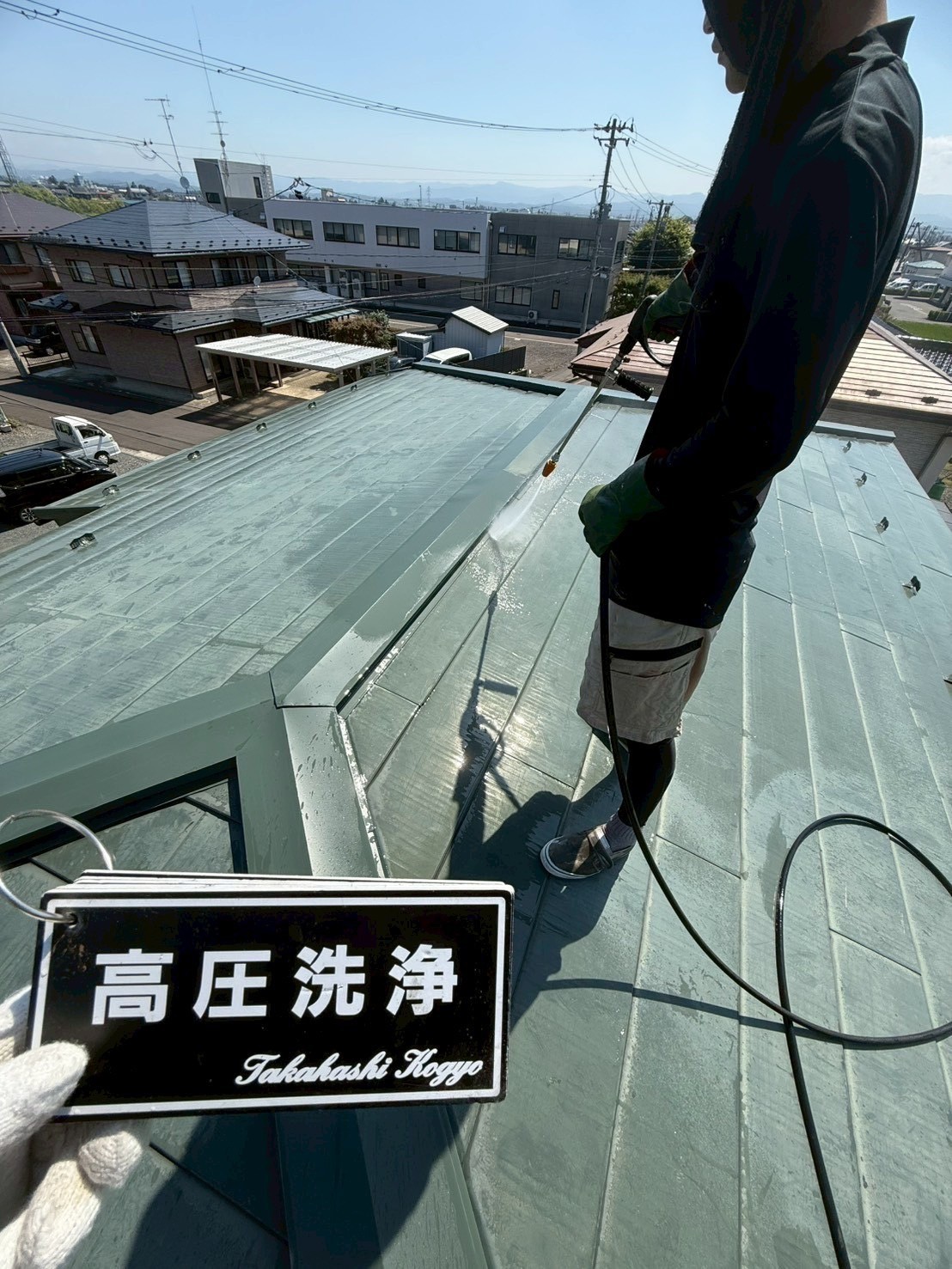 屋根高圧洗浄