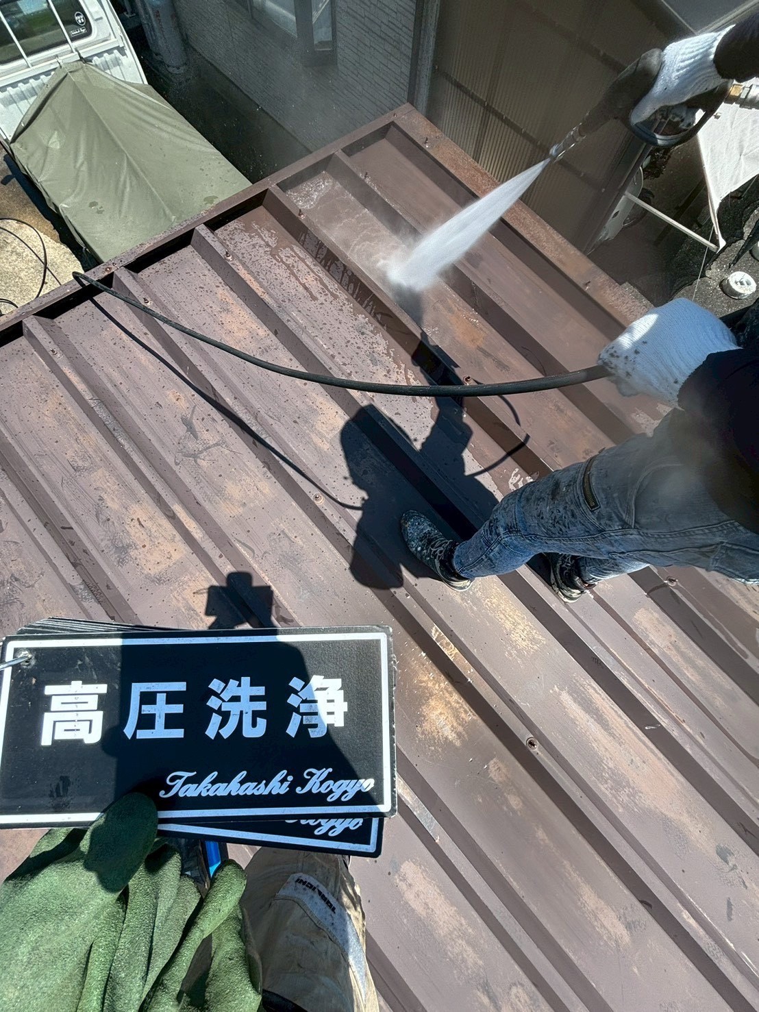 小屋屋根高圧洗浄