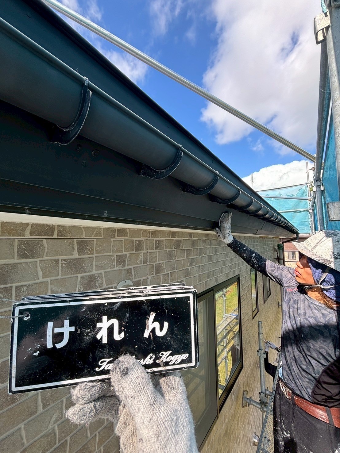 雨樋破風板ケレン作業