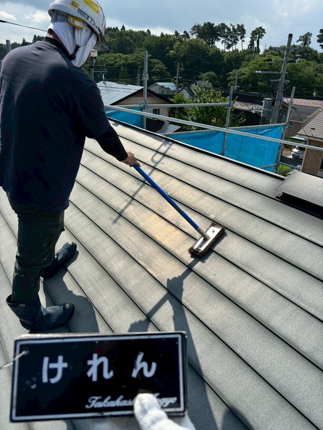 屋根ケレン作業