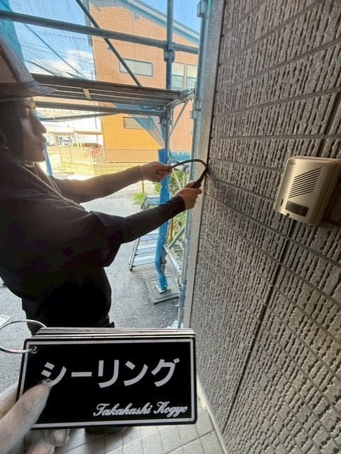 シーリング撤去