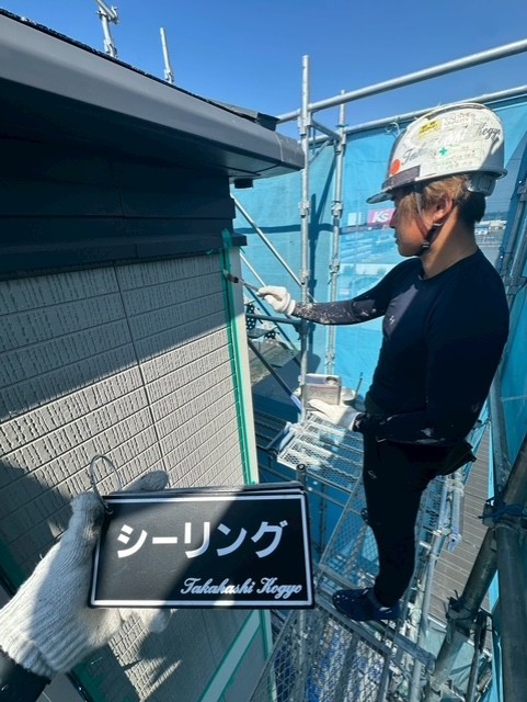 シーリングプライマー塗布