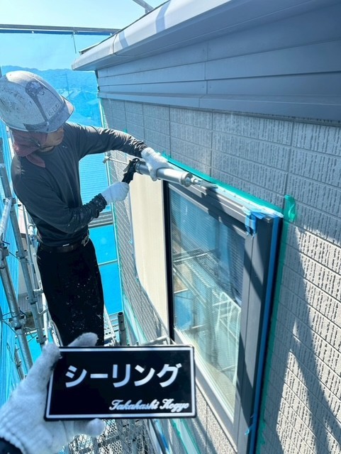 シーリング打ち作業