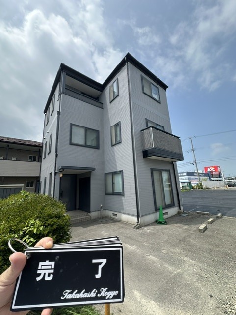 完了
