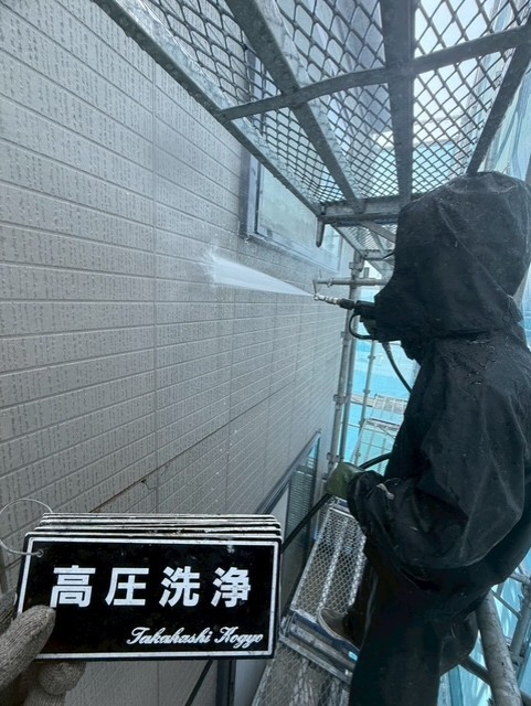外壁洗浄