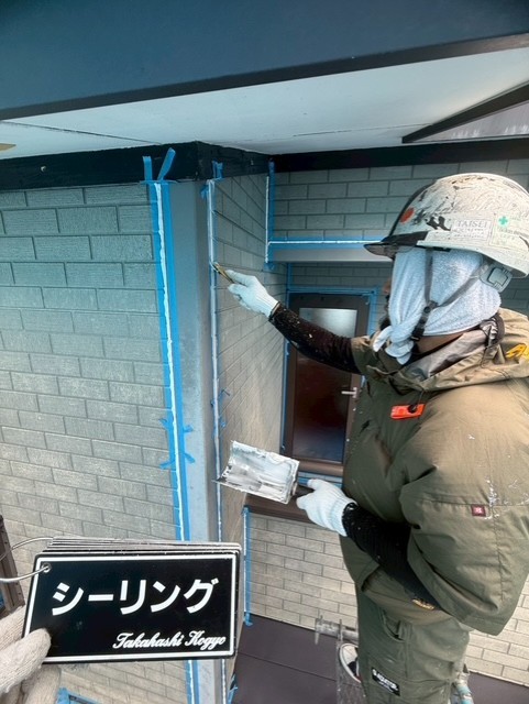 シーリング仕上げ作業