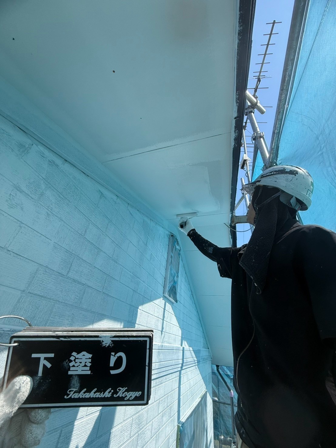 軒天下塗り作業
