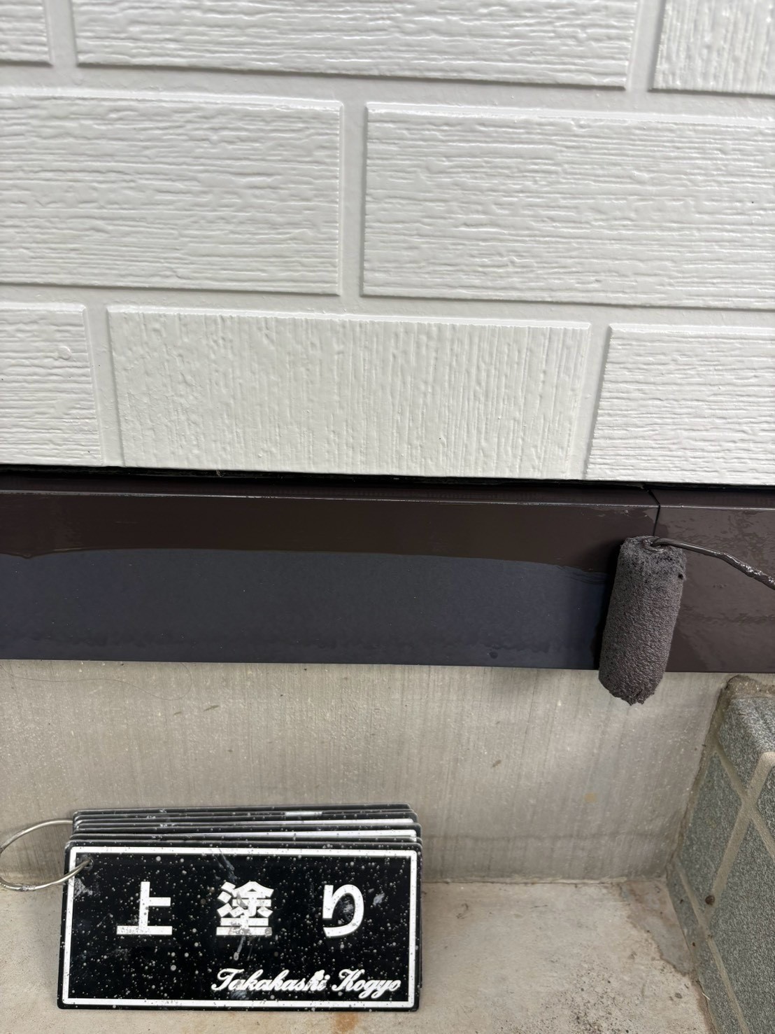 土台水切り上塗り作業