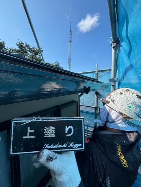 軒樋上塗り作業