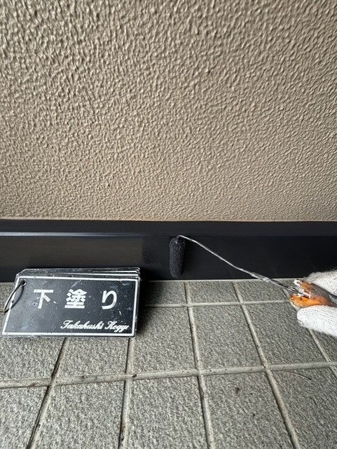 土台水切り下塗り作業