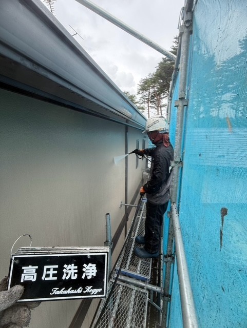 外壁洗浄