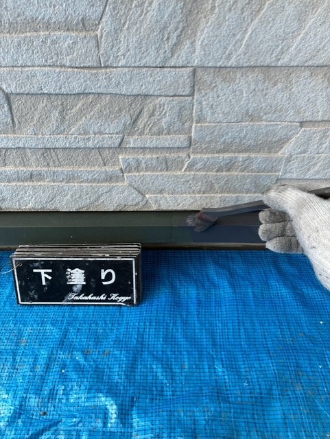 土台水切り下塗り作業