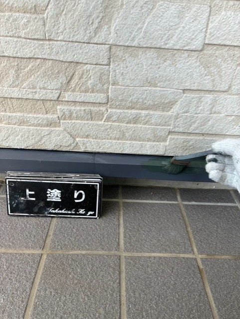 土台水切り上塗り作業