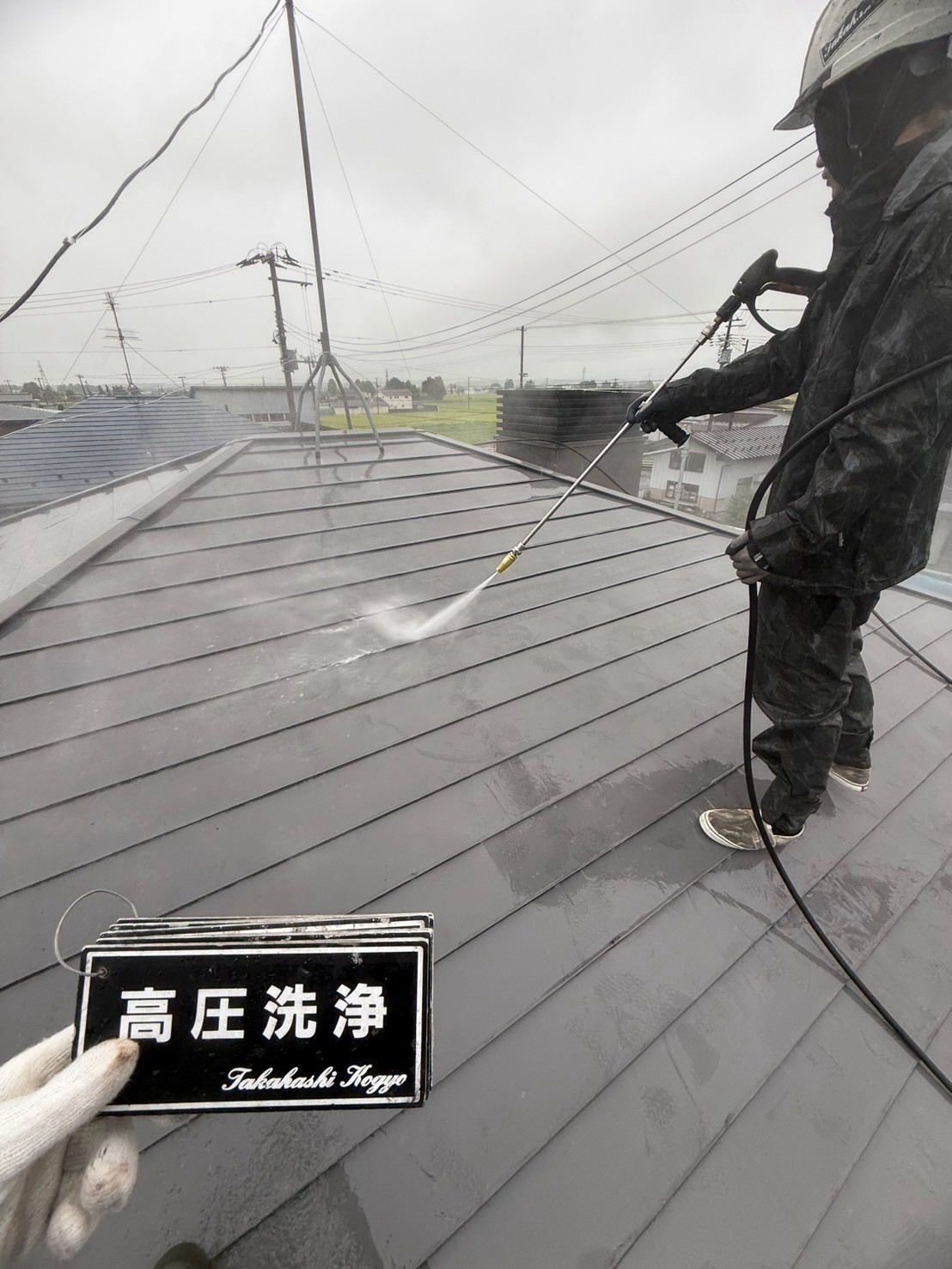 屋根高圧洗浄