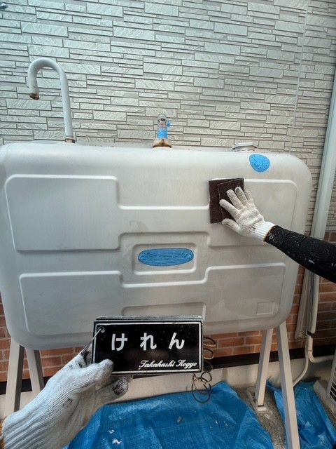 ホームタンクケレン作業