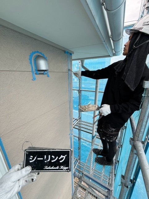 シーリング仕上げ作業