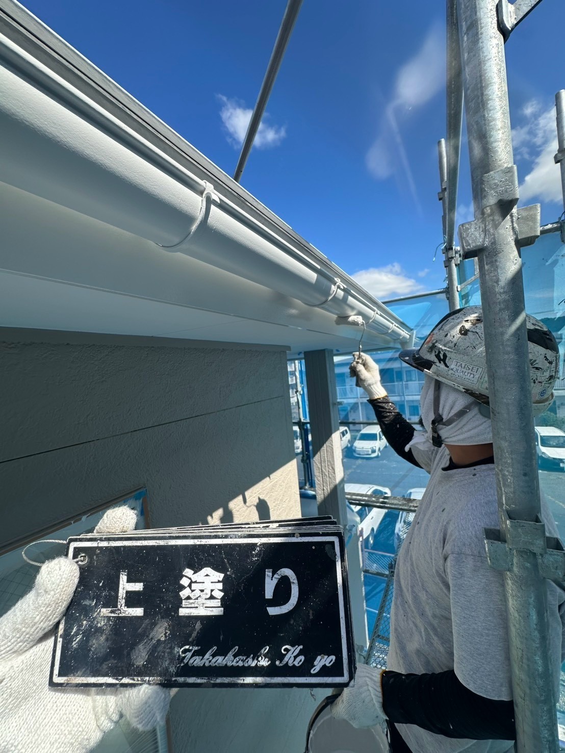 雨樋上塗り作業