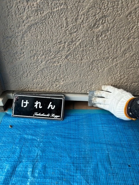 土台水切りケレン作業