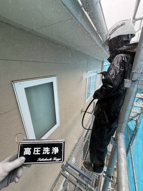 外壁洗浄