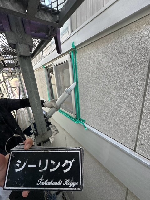 シーリング充填作業
