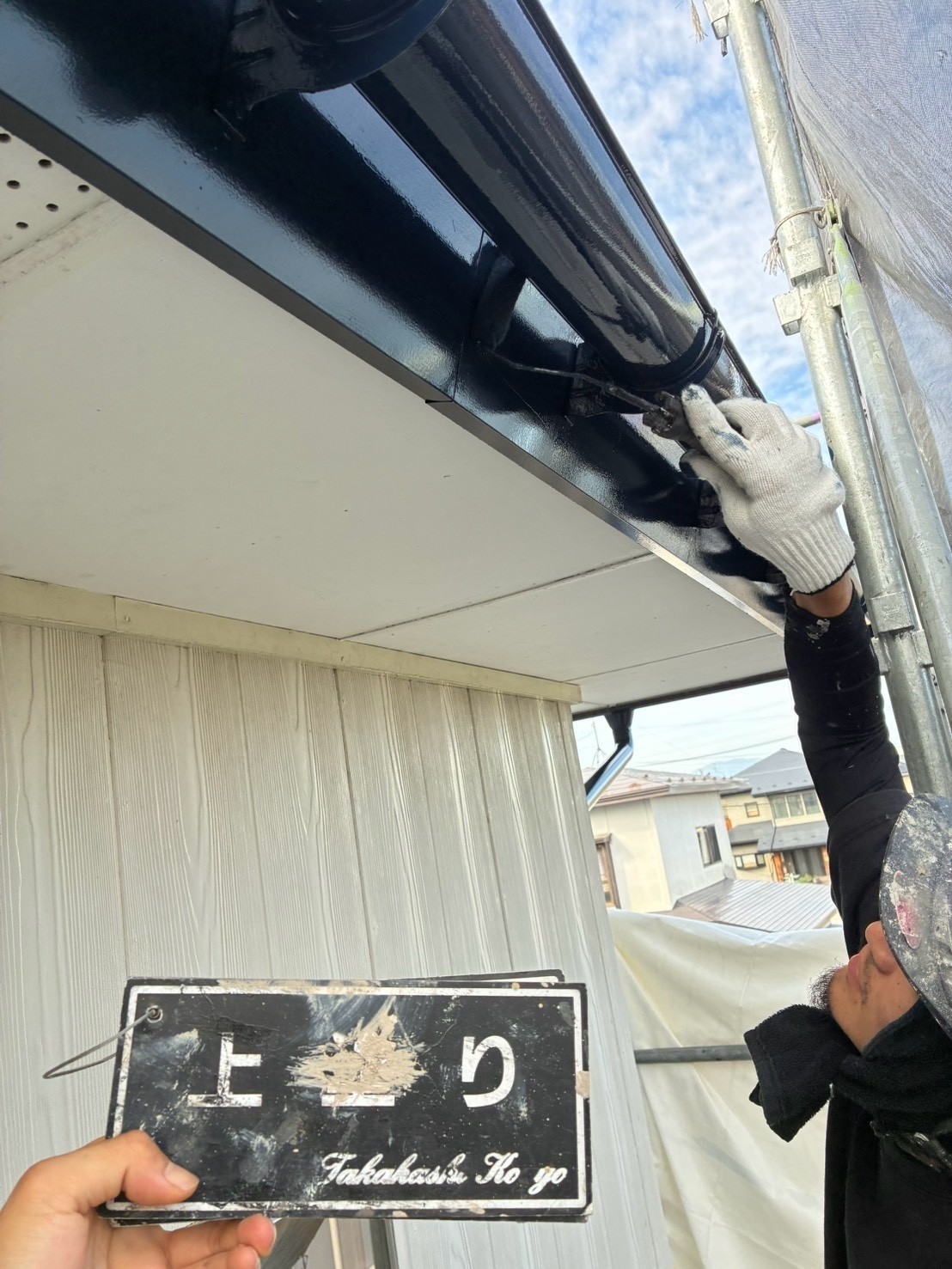 雨樋上塗り作業