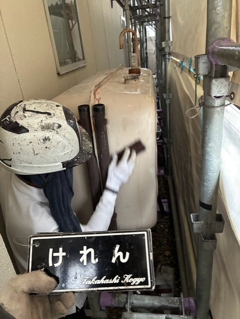 ホームタンクケレン作業