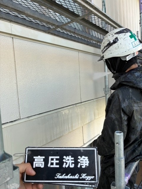 外壁洗浄
