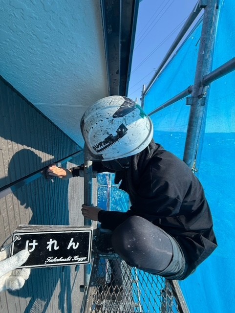 中間水切りケレン作業