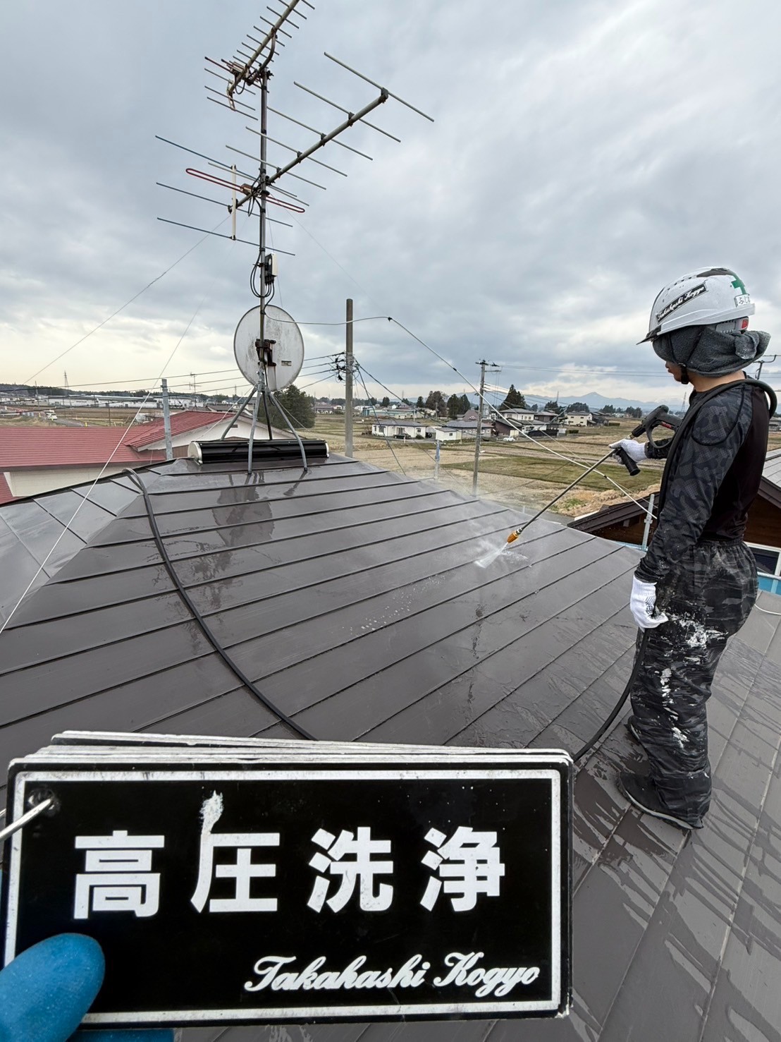 屋根高圧洗浄