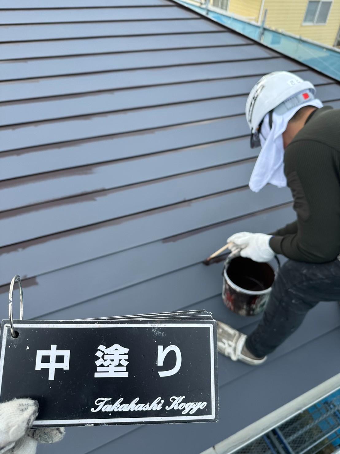 屋根中塗り1