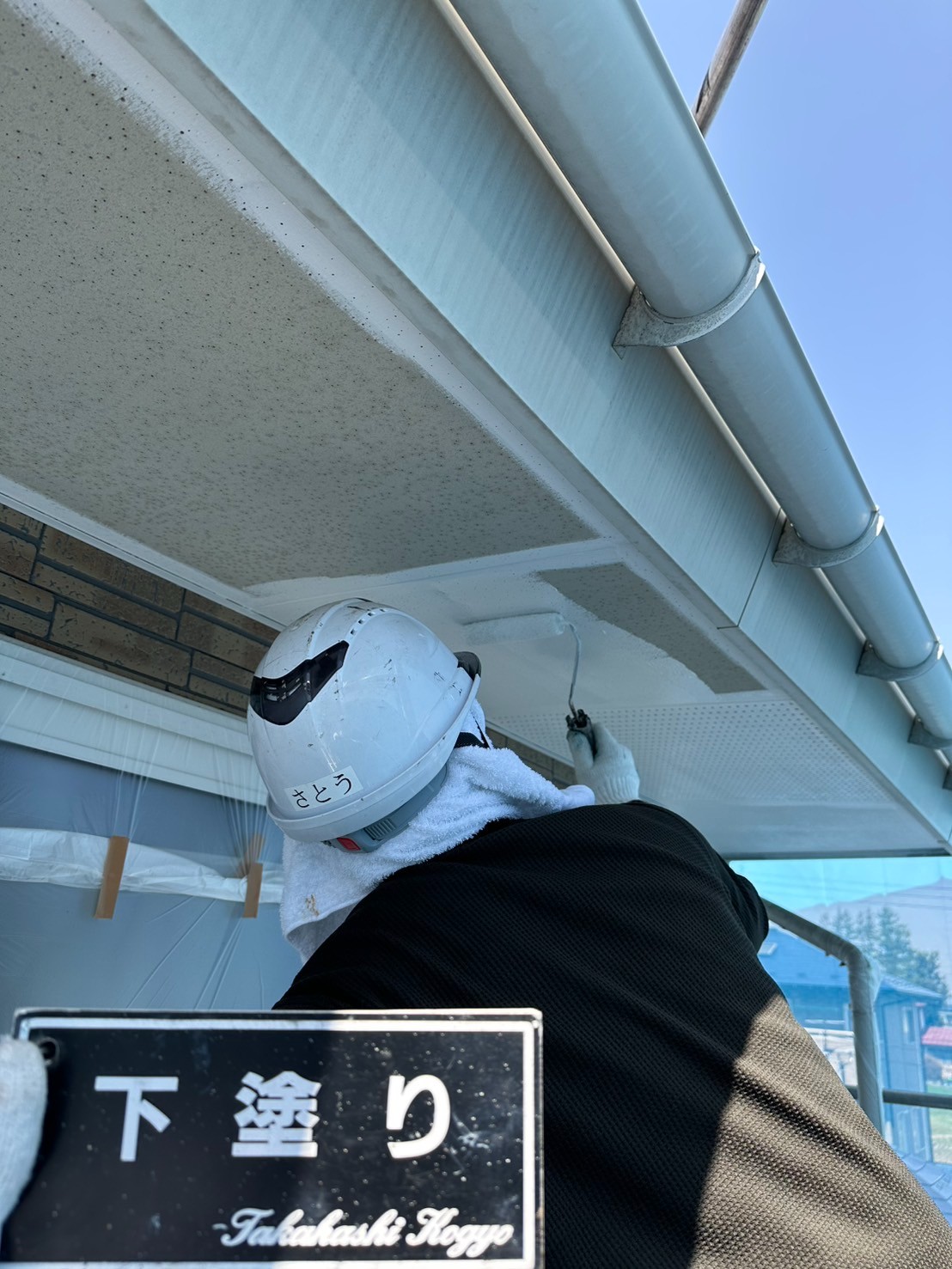 軒天下塗り