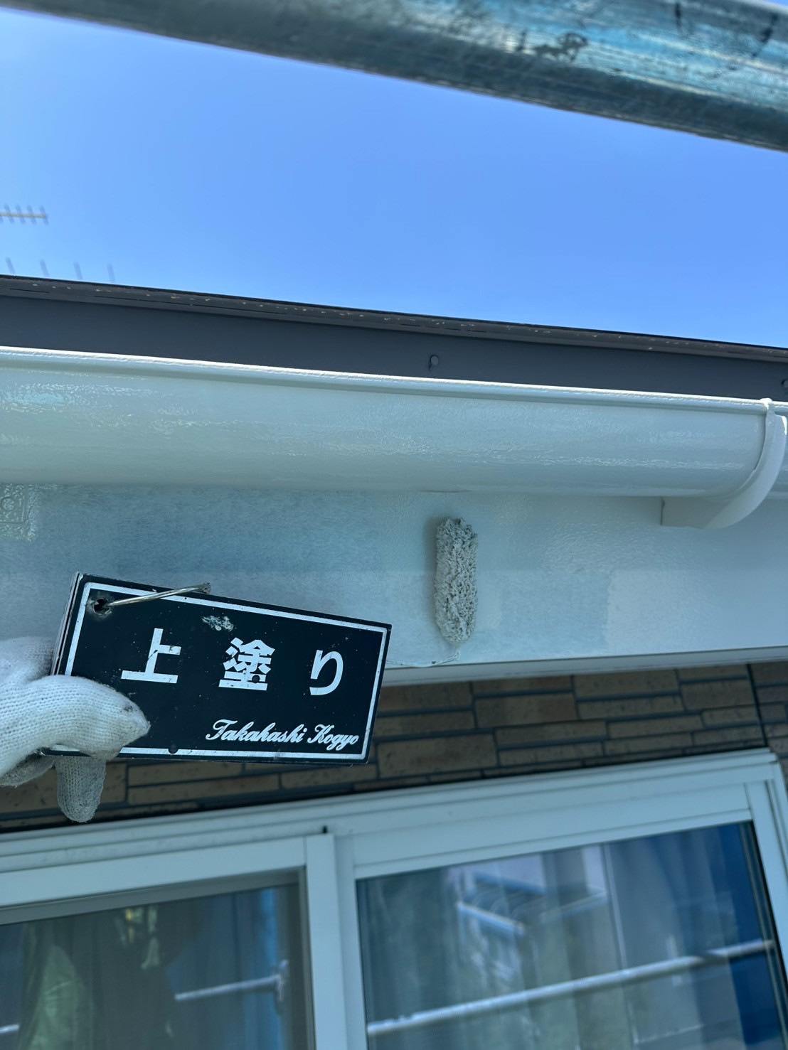破風雨上塗り