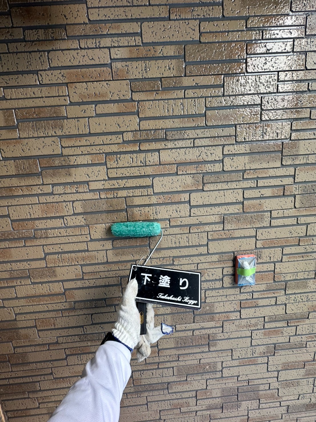 外壁下塗り