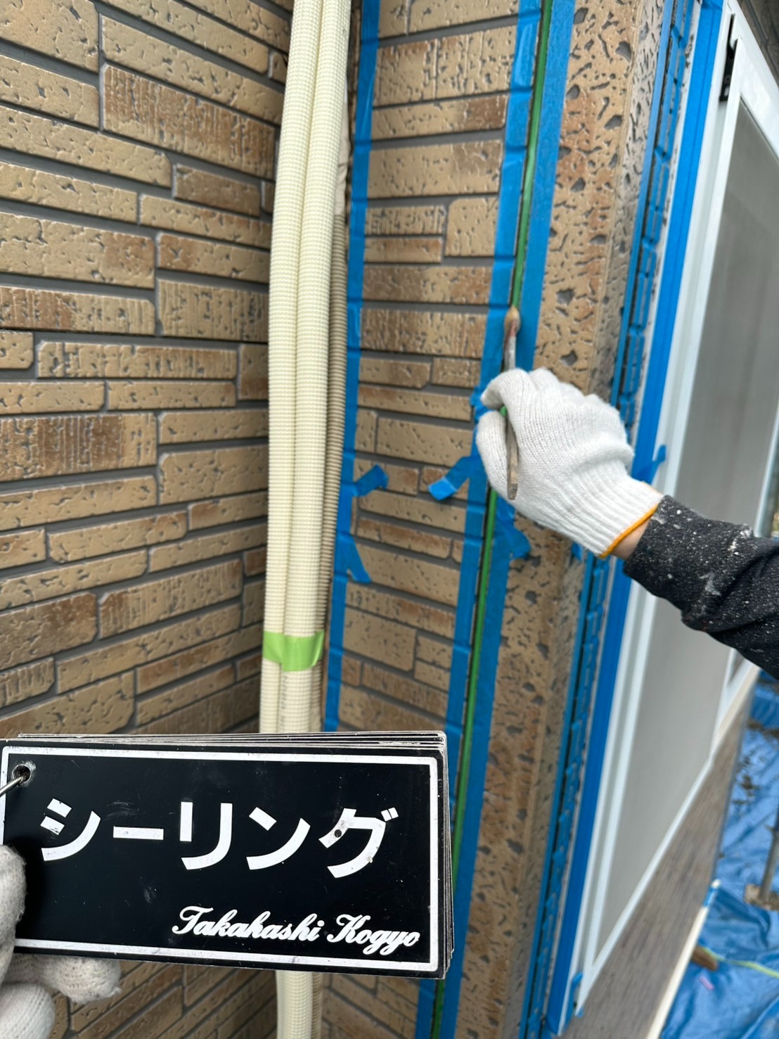 シーリングのプライマー