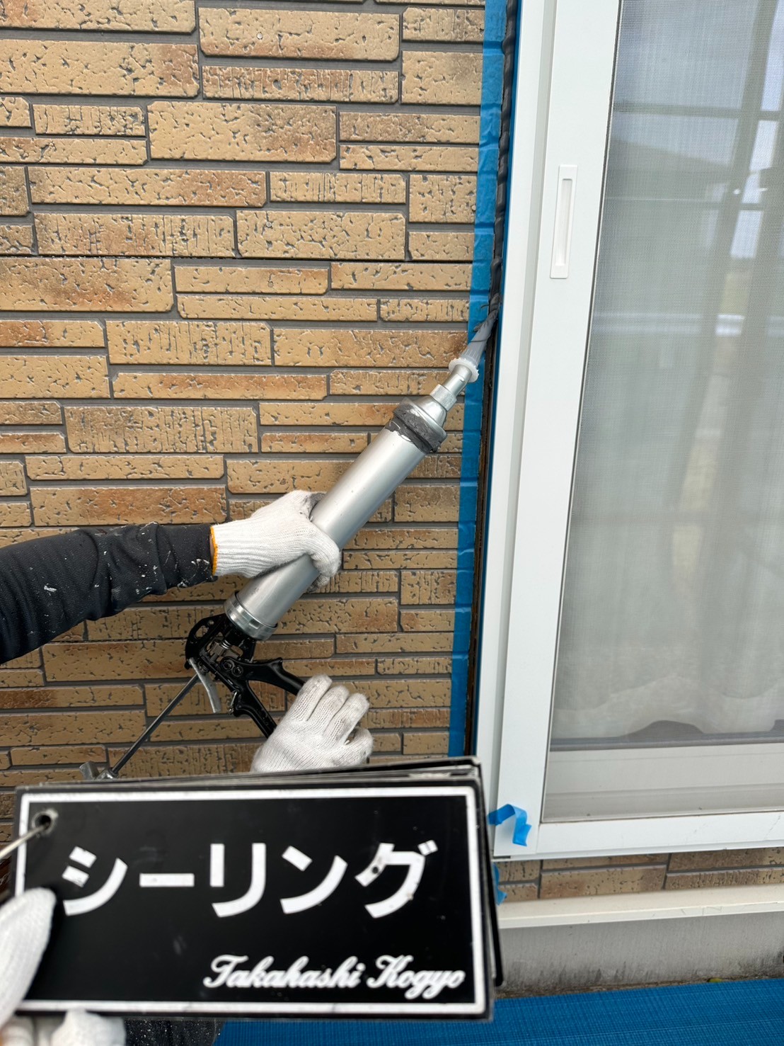 シーリング打込