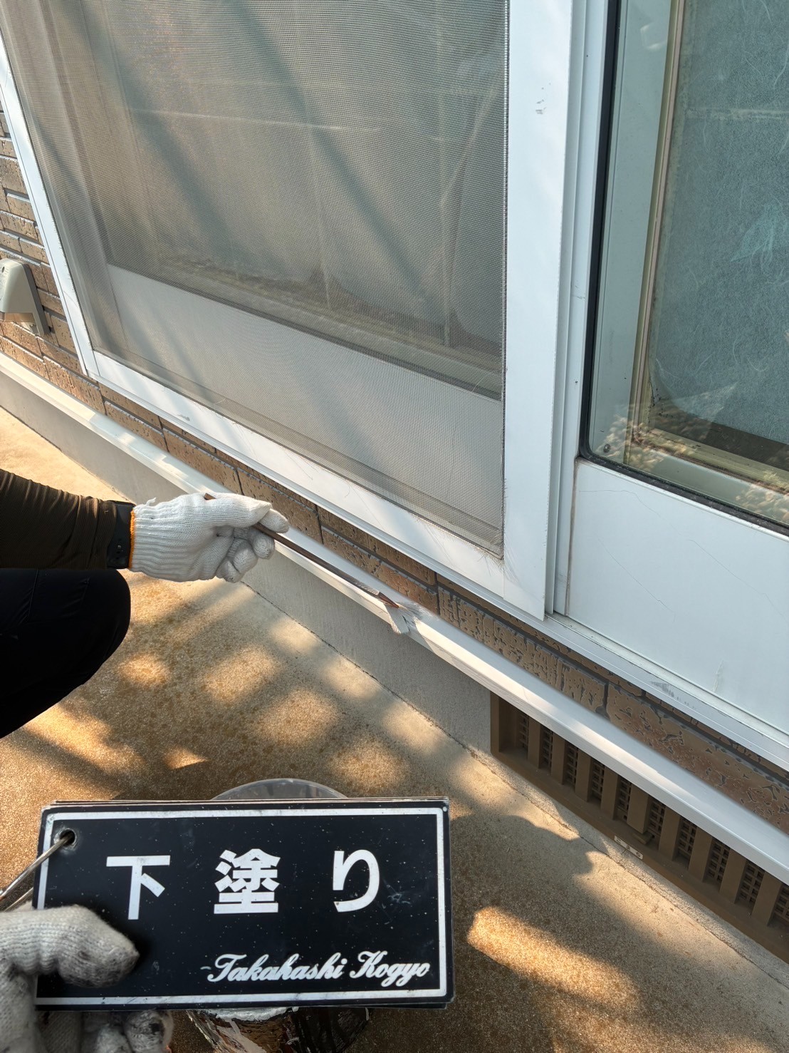土台水切り下塗り