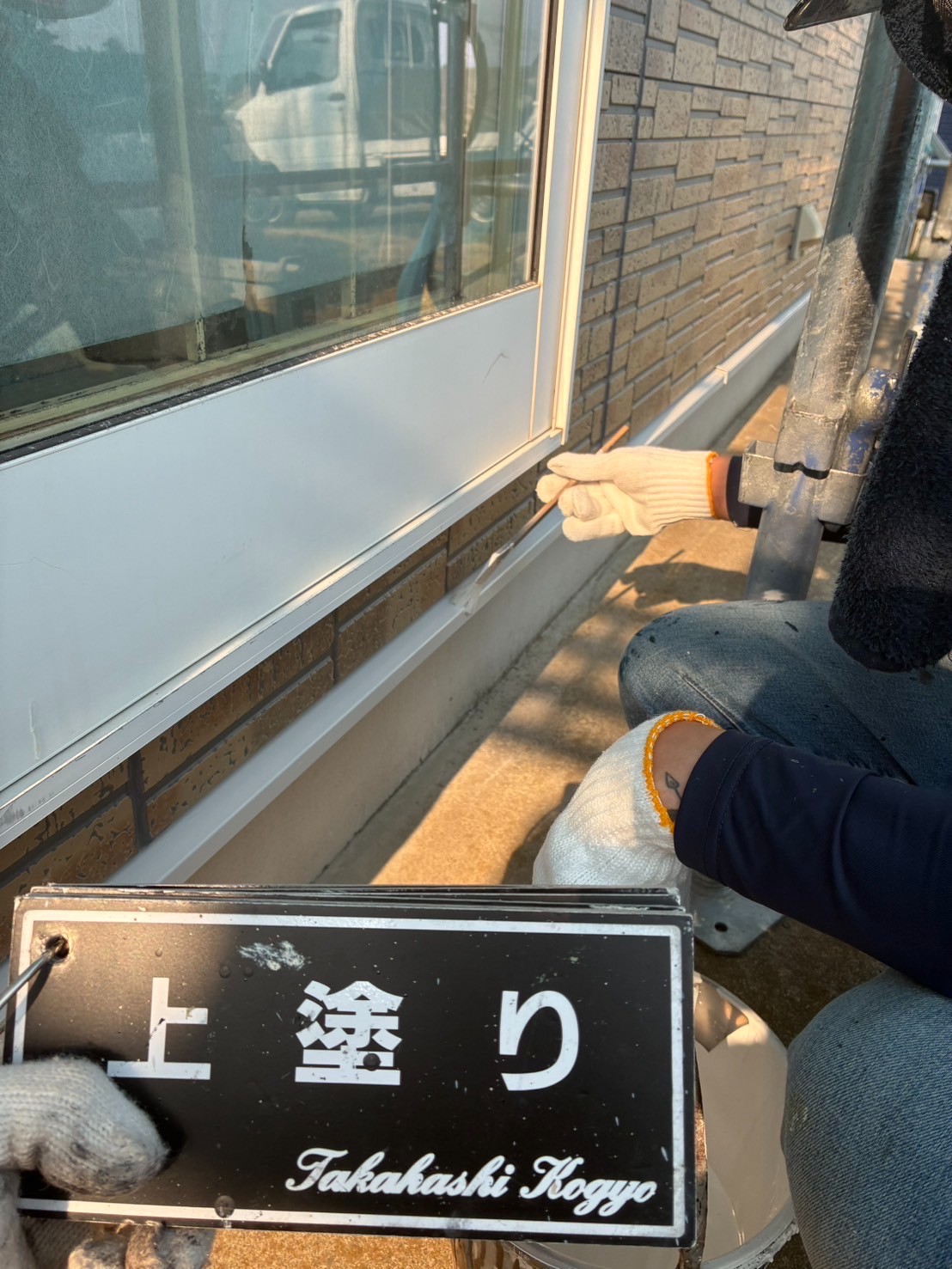 土台水切り上塗り
